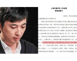 为了还债,王思聪选择了熊猫互娱破产拍卖。