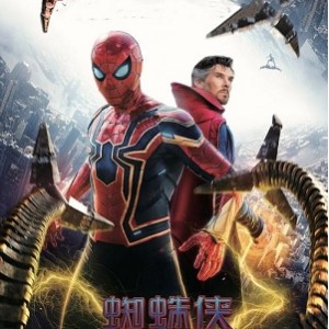IMAX版杜比视界HDR蜘蛛侠3：英雄归来中文字幕