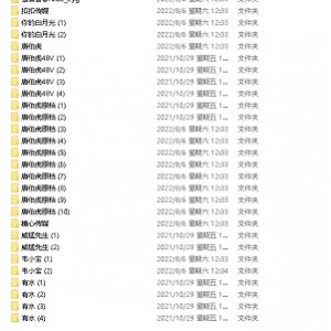 91大神唐伯虎超大合集拥有268v+172g视频资源，一次欣赏他的精彩表演！