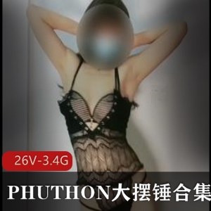 PHUTHON主播神曲舞蹈合集，26个视频3.4G，蜜桃沐沐、小希儿身材大比拼L舞精选